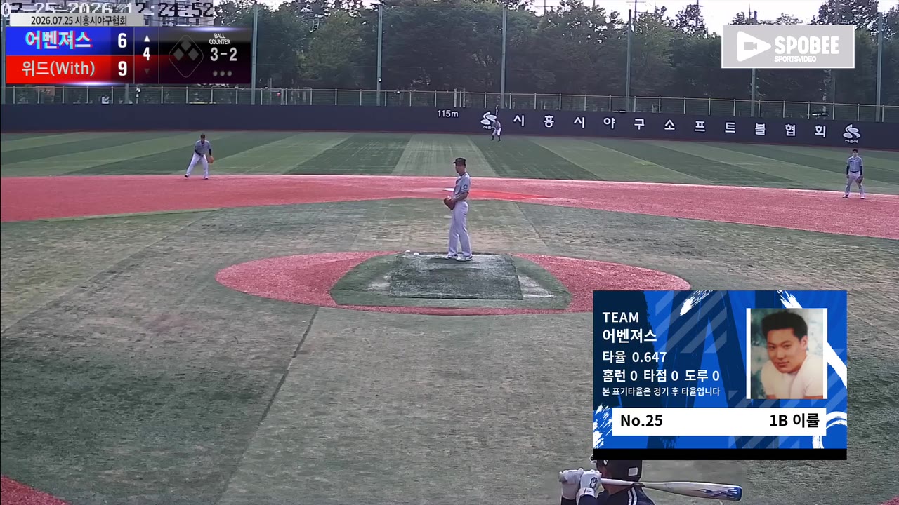 이률(25번, 어벤져스) 실책 클립 | vs 위드(With) | 7/25 (소망야구장)