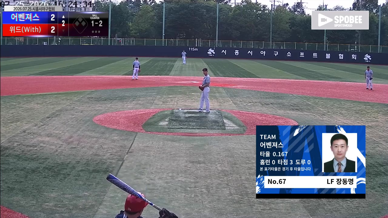 장동명(67번, 어벤져스) 실책 클립 | vs 위드(With) | 7/25 (소망야구장)