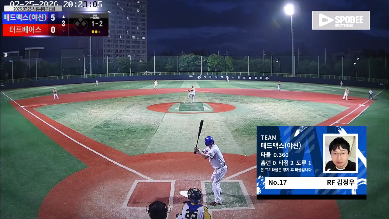 김정우(17번, 매드맥스(야신)) 1루타 클립 | vs 터프베어스 | 7/25 (소망야구장)