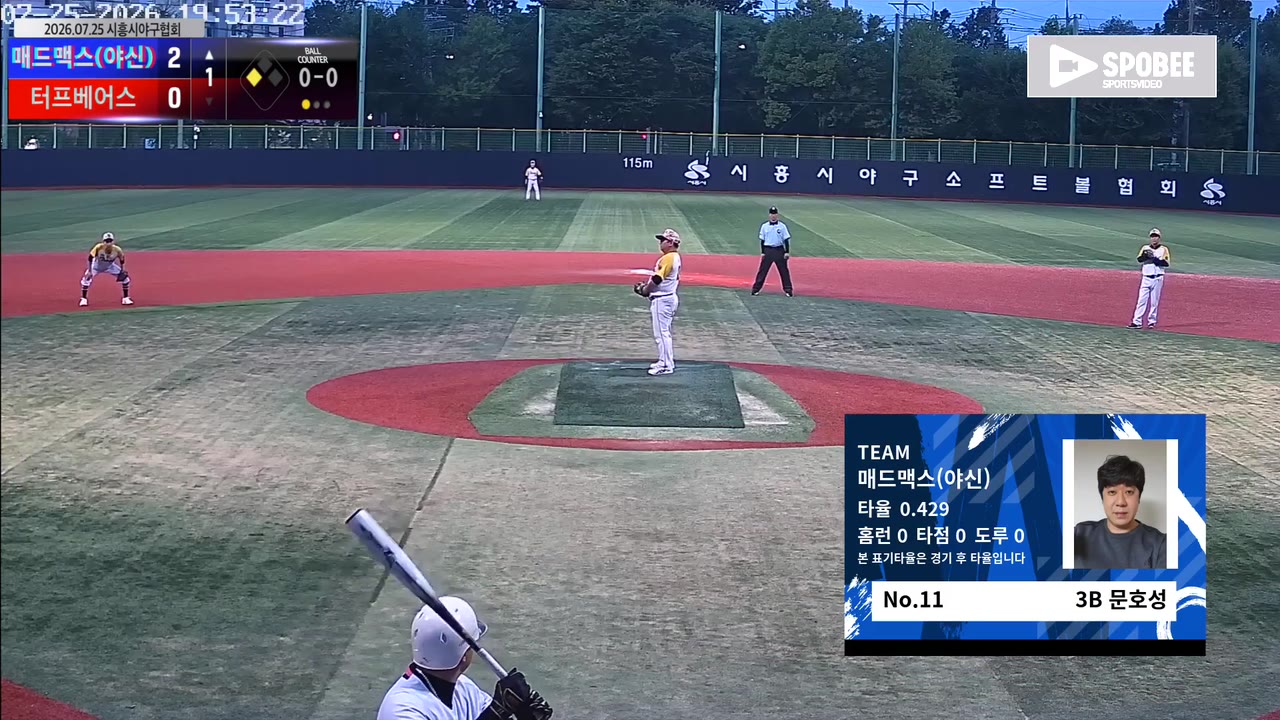 문호성(11번, 매드맥스(야신)) 1루타 클립 | vs 터프베어스 | 7/25 (소망야구장)