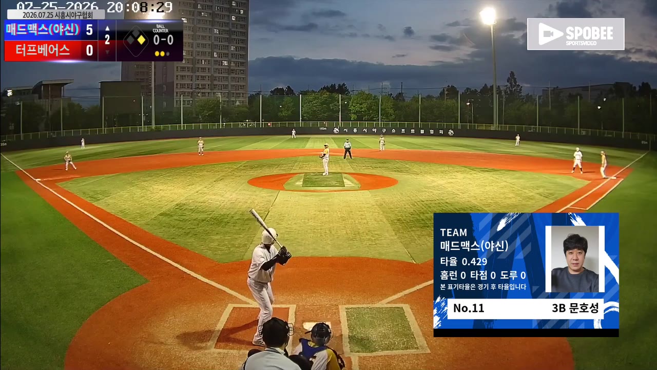 문호성(11번, 매드맥스(야신)) 1루타 클립 | vs 터프베어스 | 7/25 (소망야구장)