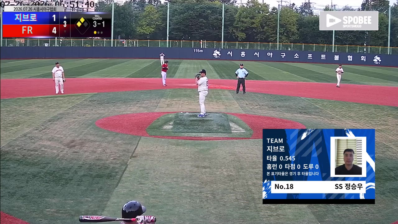 정승우(18번, 지브로) 사구 클립 | vs FR | 7/26 (소망야구장)