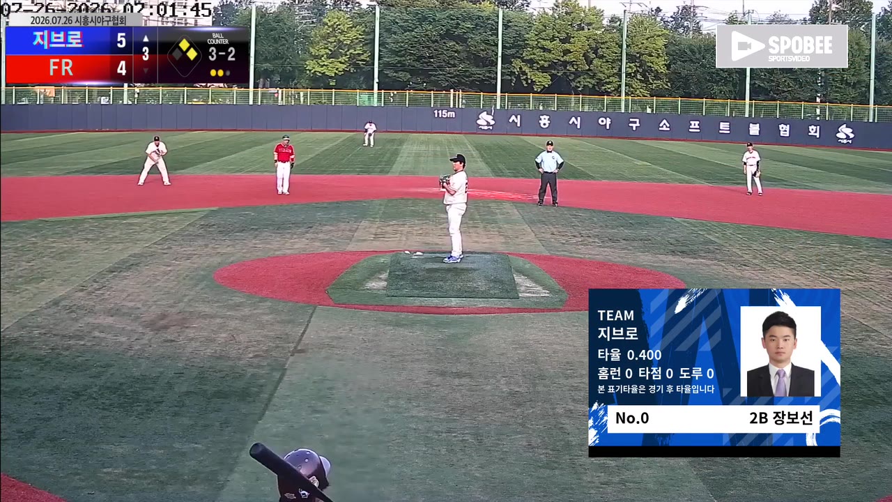 장보선(0번, 지브로) 볼넷 클립 | vs FR | 7/26 (소망야구장)