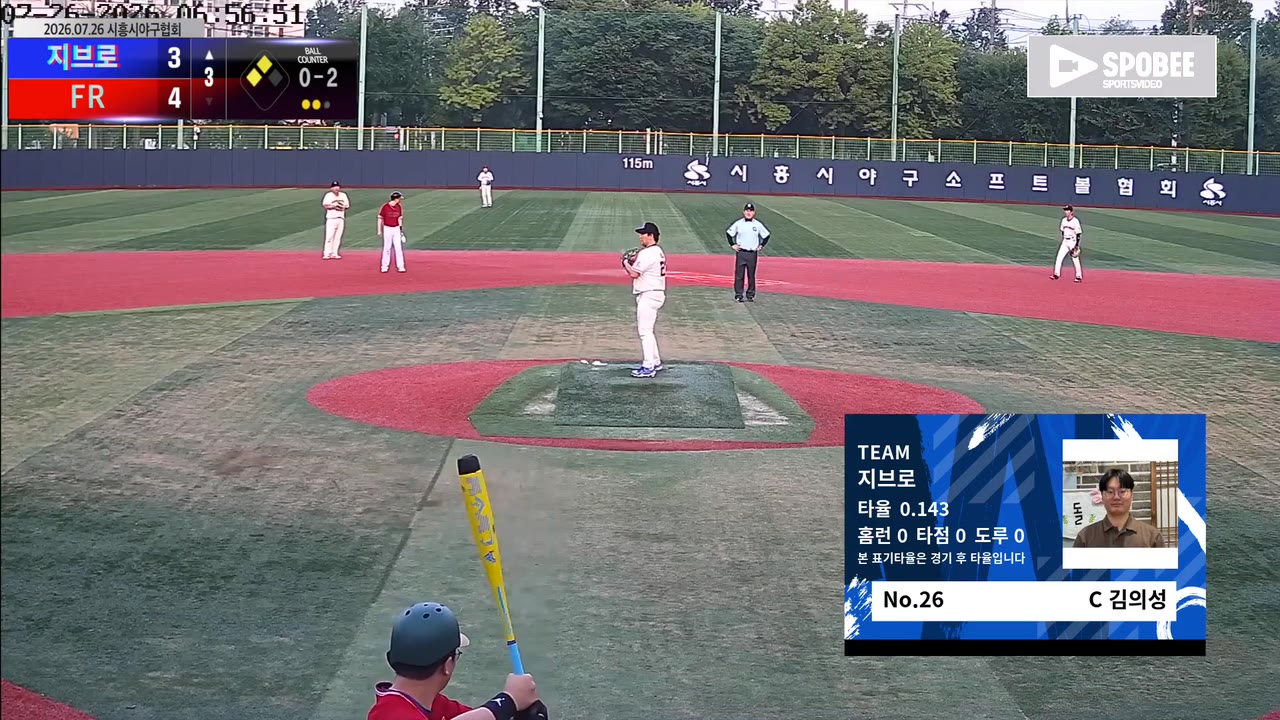 김의성(26번, 지브로) 실책 클립 | vs FR | 7/26 (소망야구장)