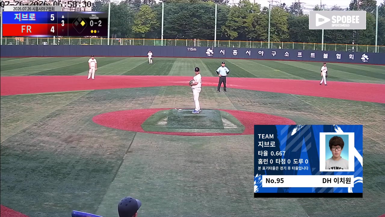 이치원(95번, 지브로) 1루타 클립 | vs FR | 7/26 (소망야구장)