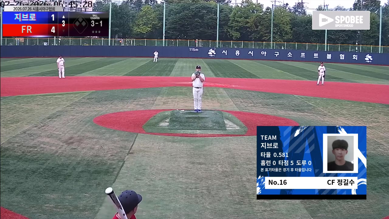 정길수(16번, 지브로) 볼넷 클립 | vs FR | 7/26 (소망야구장)