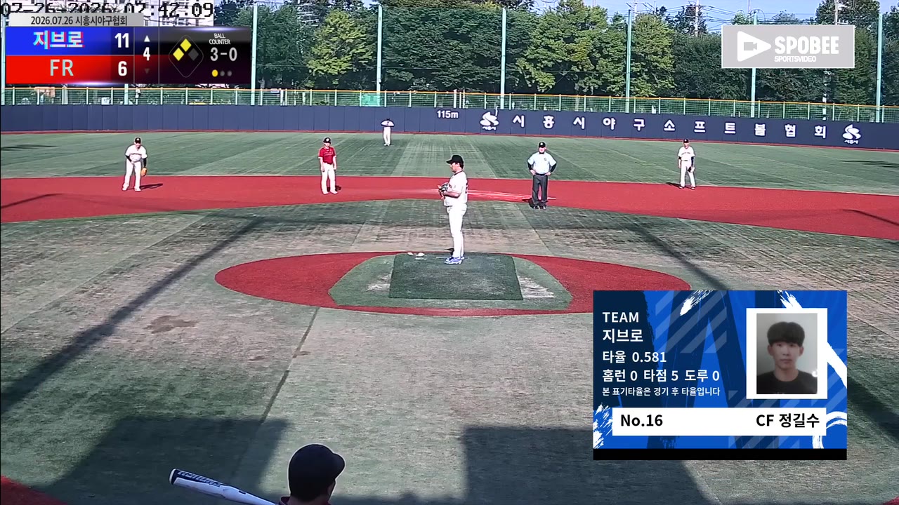 정길수(16번, 지브로) 1루타 클립 | vs FR | 7/26 (소망야구장)