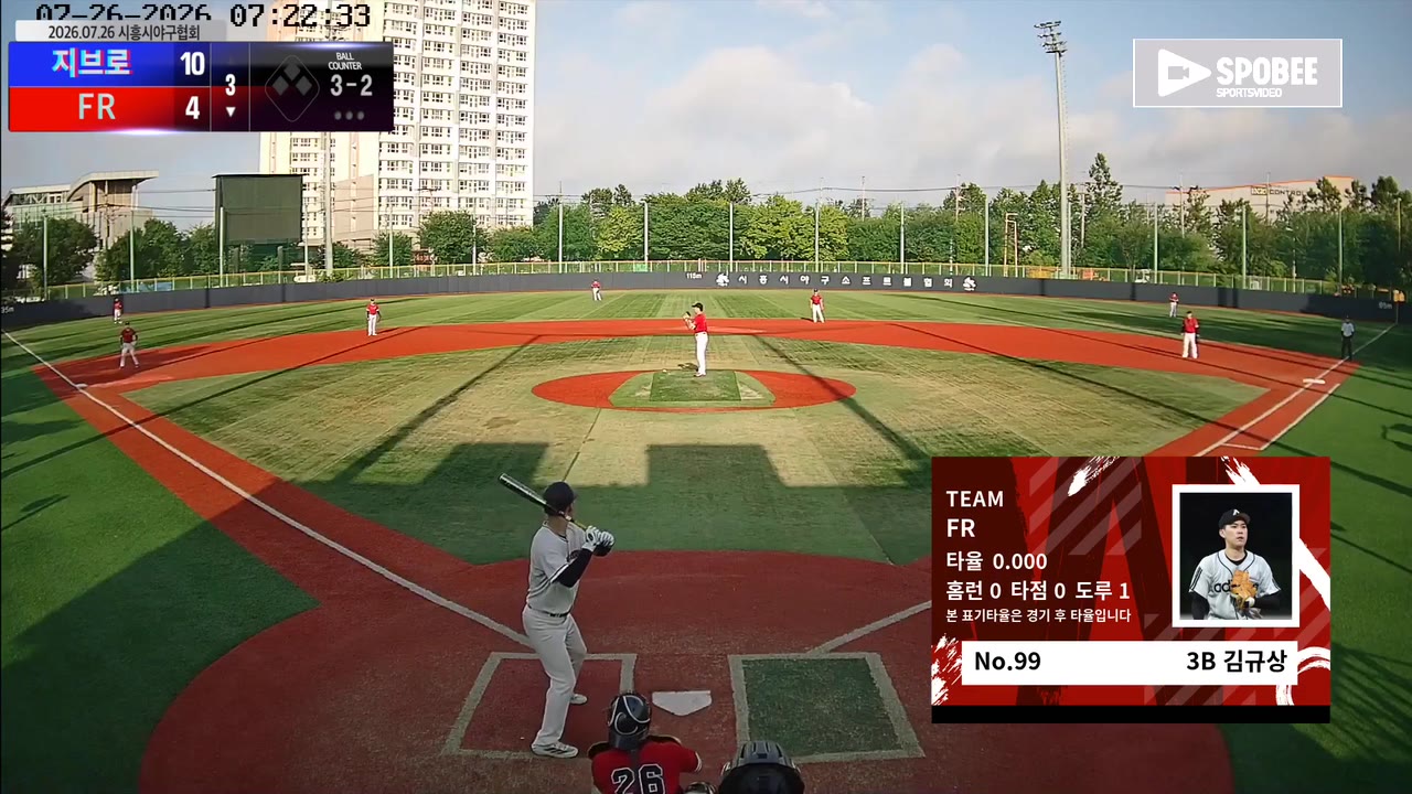 김규상(99번, FR) 볼넷 클립 | vs 지브로 | 7/26 (소망야구장)