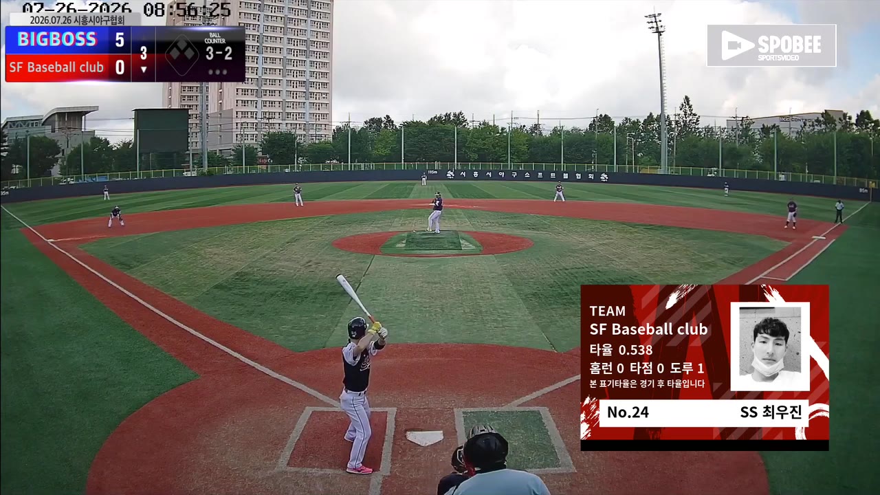 최우진(24번, SF Baseball club) 3루타 클립 | vs BIGBOSS | 7/26 (소망야구장)
