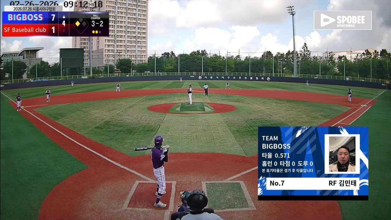 김민태(7번, BIGBOSS) 1루타 클립 | vs SF Baseball club | 7/26 (소망야구장)