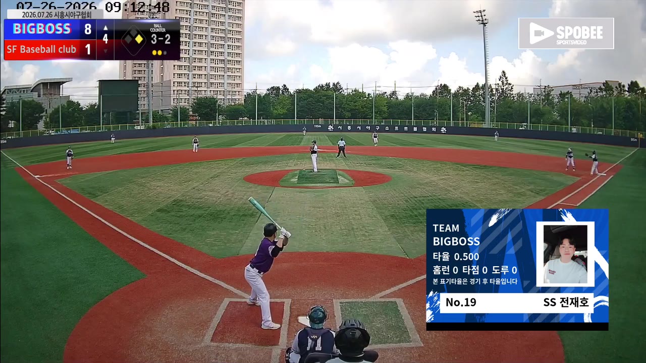 전재호(19번, BIGBOSS) 1루타 클립 | vs SF Baseball club | 7/26 (소망야구장)