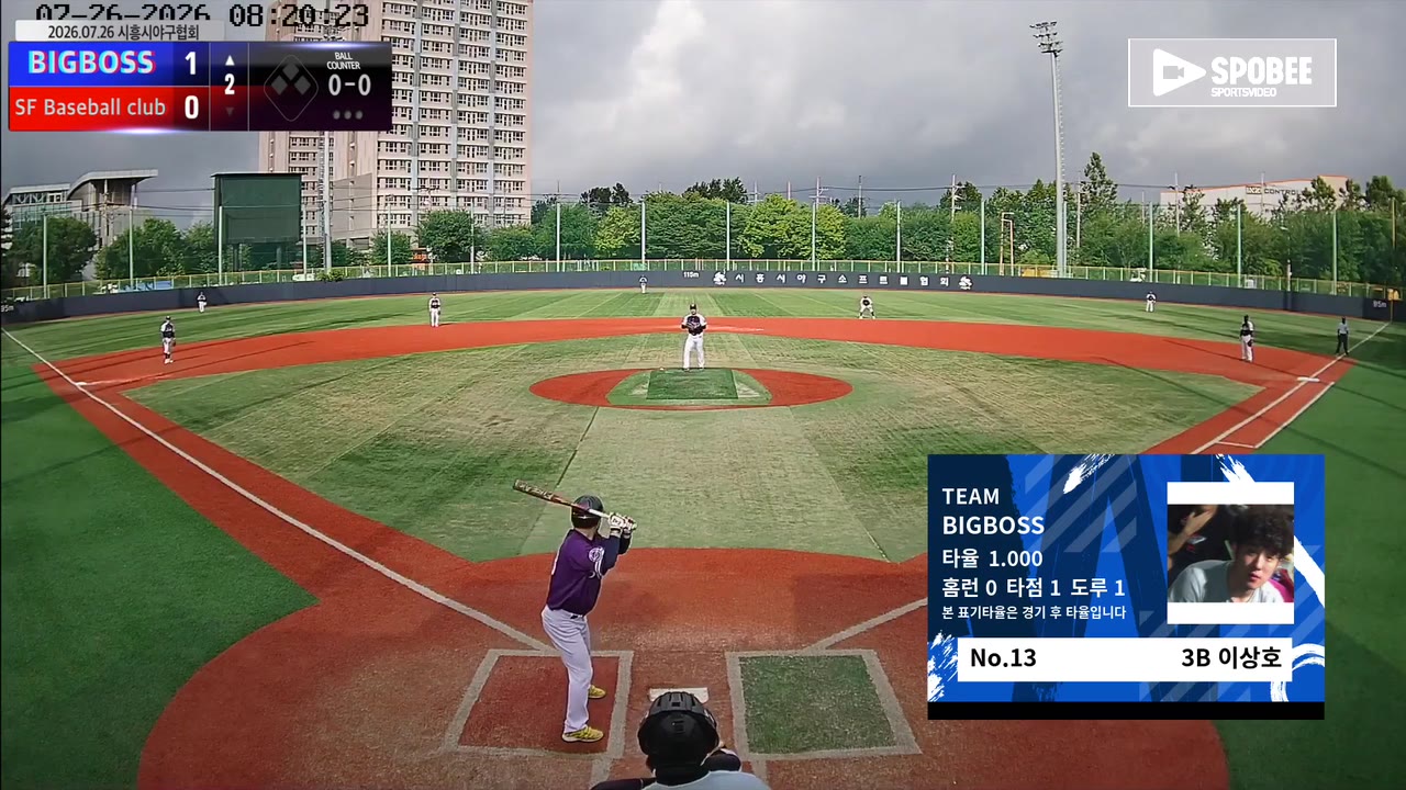 이상호(13번, BIGBOSS) 1루타 클립 | vs SF Baseball club | 7/26 (소망야구장)