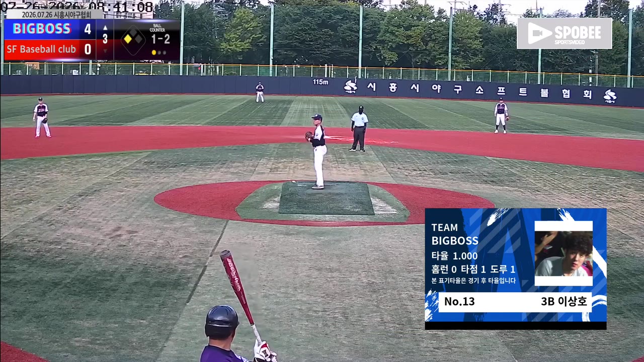 이상호(13번, BIGBOSS) 1루타 클립 | vs SF Baseball club | 7/26 (소망야구장)