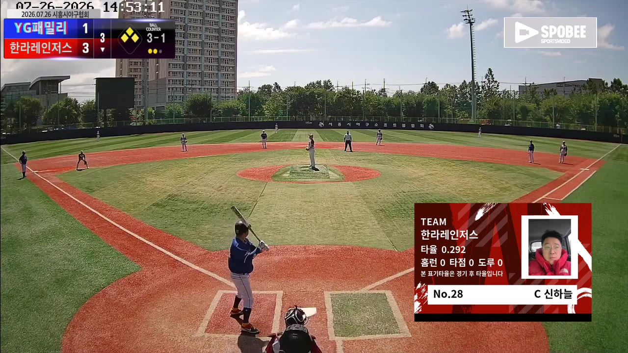 신하늘(28번, 한라레인저스) 1루타 클립 | vs YG패밀리 | 7/26 (소망야구장)