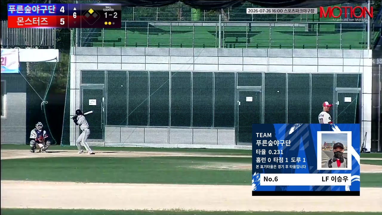 이승우(6번, 푸른숲야구단) 1루타 클립 | vs 몬스터즈 | 7/26 (스포츠파크야구장)