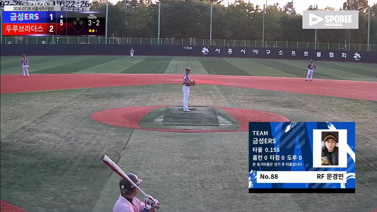 문경민(88번, 금성ERS) 볼넷 클립 | vs 두루브라더스 | 7/26 (소망야구장)