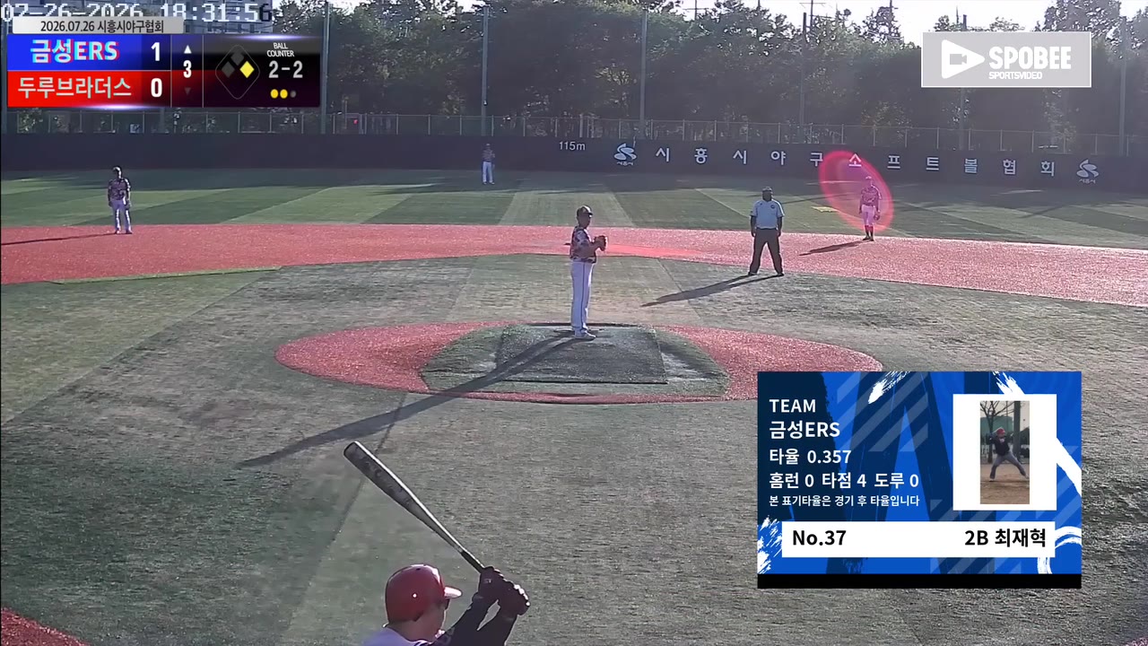 최재혁(37번, 금성ERS) 사구 클립 | vs 두루브라더스 | 7/26 (소망야구장)