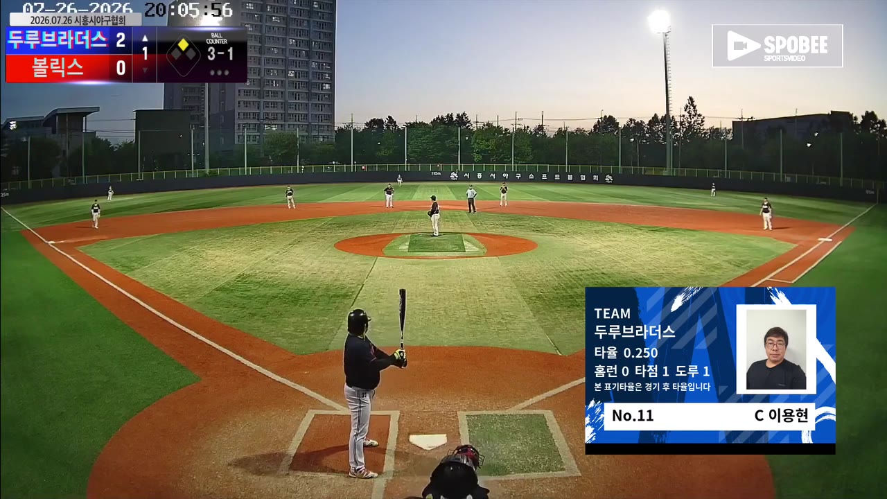 이용현