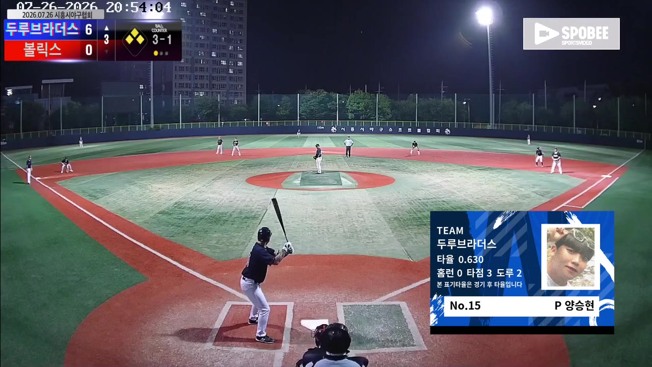 양승현(15번, 두루브라더스) 볼넷 클립 | vs 볼릭스 | 7/26 (소망야구장)