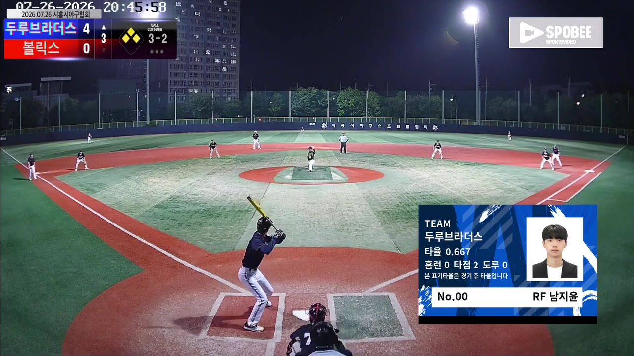 남지윤(0번, 두루브라더스) 희생플라이 클립 | vs 볼릭스 | 7/26 (소망야구장)