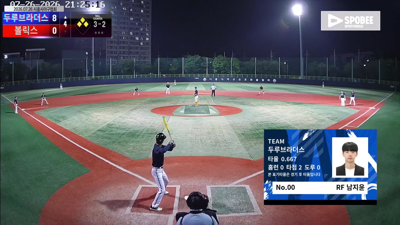 남지윤(0번, 두루브라더스) 볼넷 클립 | vs 볼릭스 | 7/26 (소망야구장)