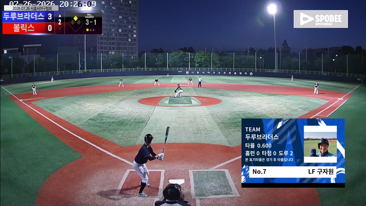 구자원(7번, 두루브라더스) 볼넷 클립 | vs 볼릭스 | 7/26 (소망야구장)