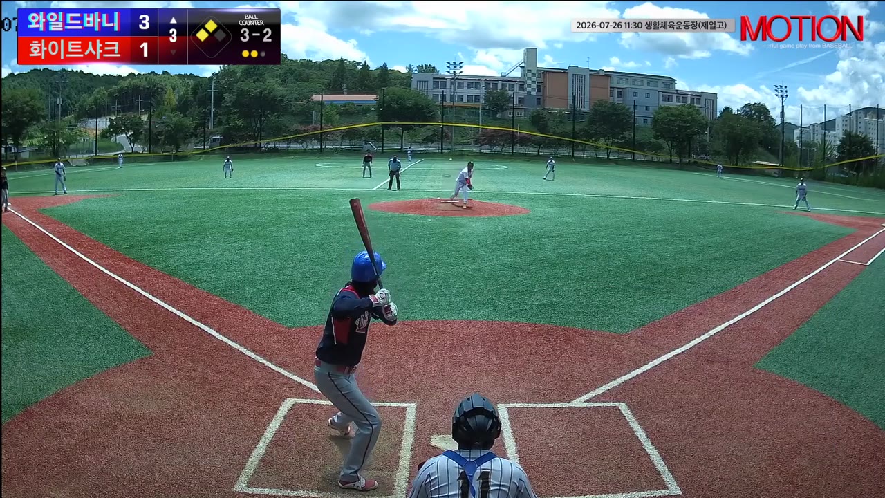 심일보(11번, 와일드바니) 볼넷 클립 | vs 화이트샤크 | 7/26 (생활체육운동장(제일고))