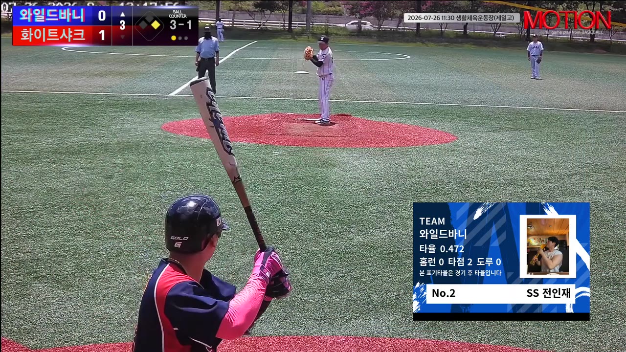 전인재(2번, 와일드바니) 사구 클립 | vs 화이트샤크 | 7/26 (생활체육운동장(제일고))