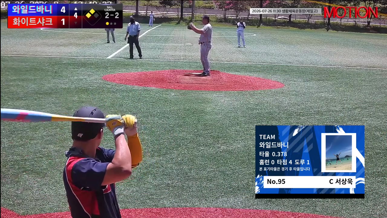서상욱(95번, 와일드바니) 1루타 클립 | vs 화이트샤크 | 7/26 (생활체육운동장(제일고))