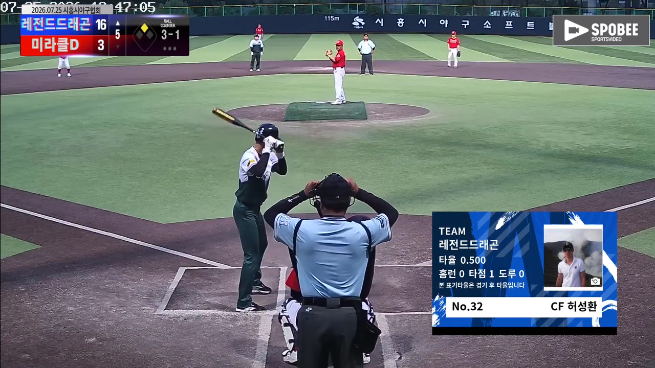 허성환(32번, 레전드드래곤) 1루타 클립 | vs 미라클D | 7/25 (정왕야구장)