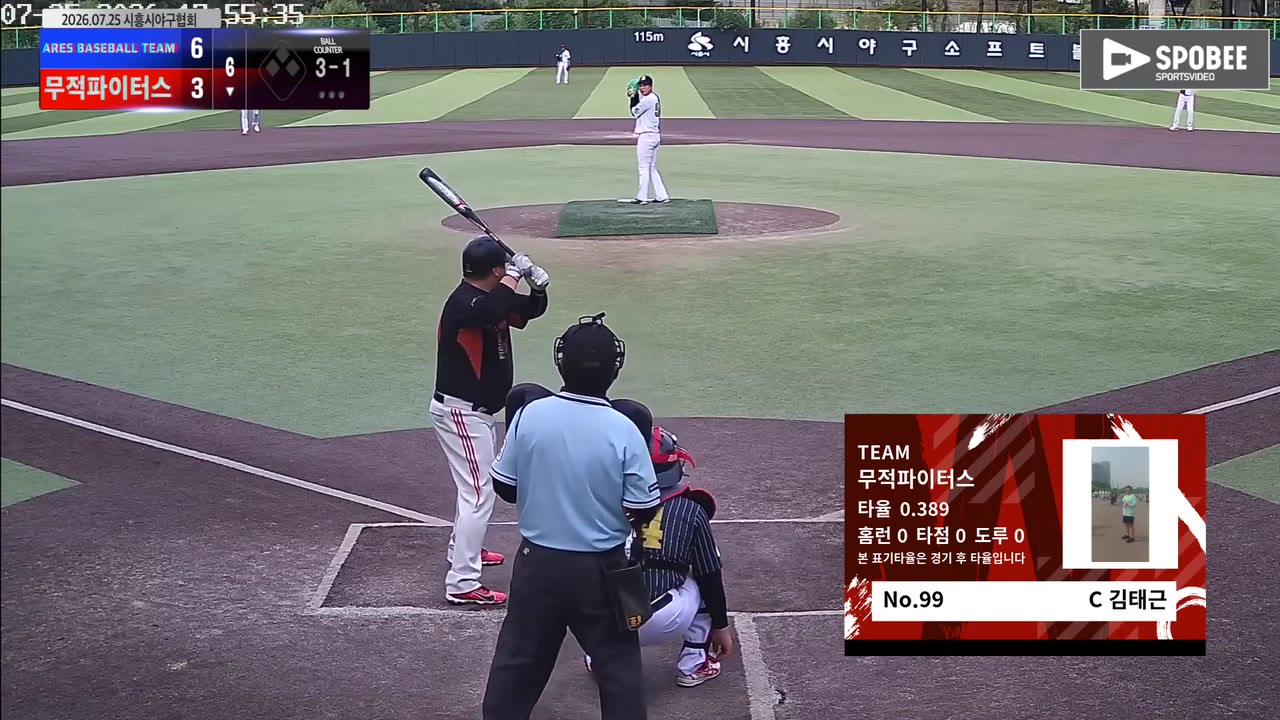 김태근(99번, 무적파이터스) 볼넷 클립 | vs ARES BASEBALL TEAM(ASURA) | 7/25 (정왕야구장)