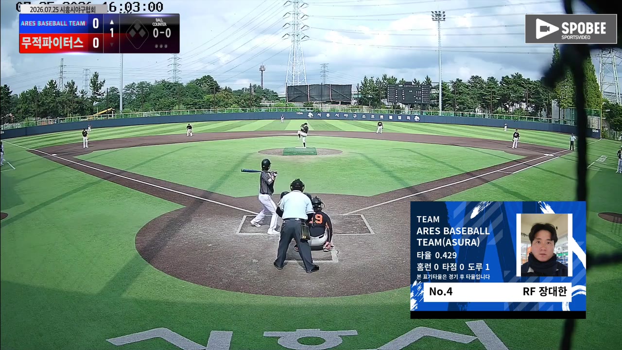 장대한(4번, ARES BASEBALL TEAM(ASURA)) 땅볼 클립 | vs 무적파이터스 | 7/25 (정왕야구장)