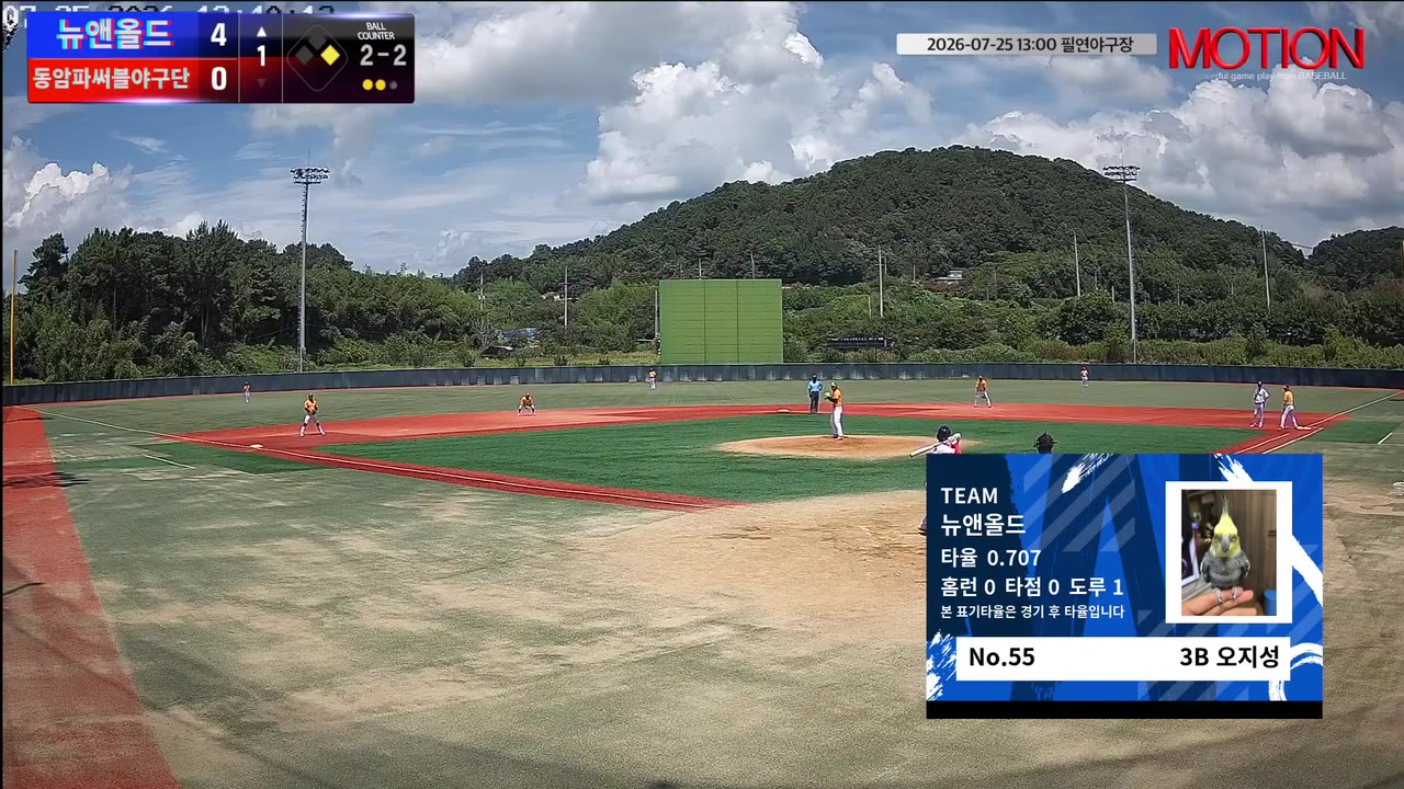 오지성