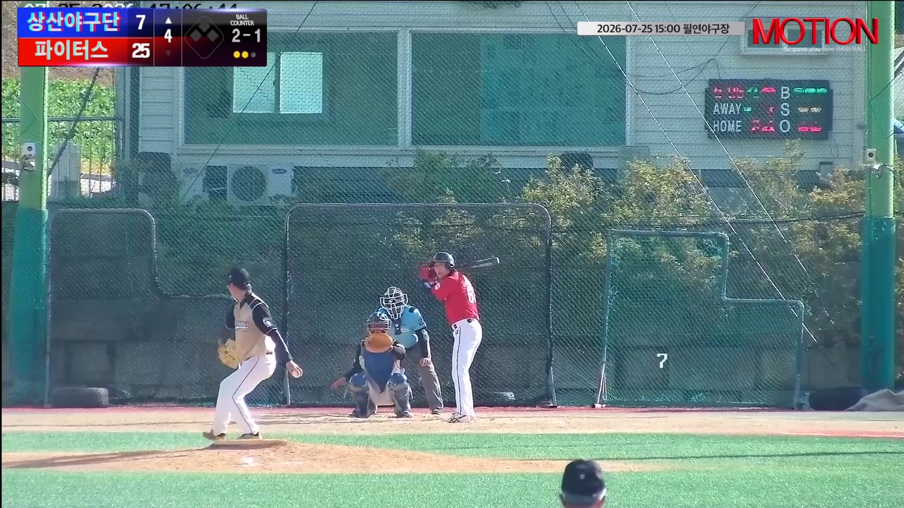 임명환(63번, 상산야구단) 볼넷 클립 | vs 파이터스 | 7/25 (필연야구장)