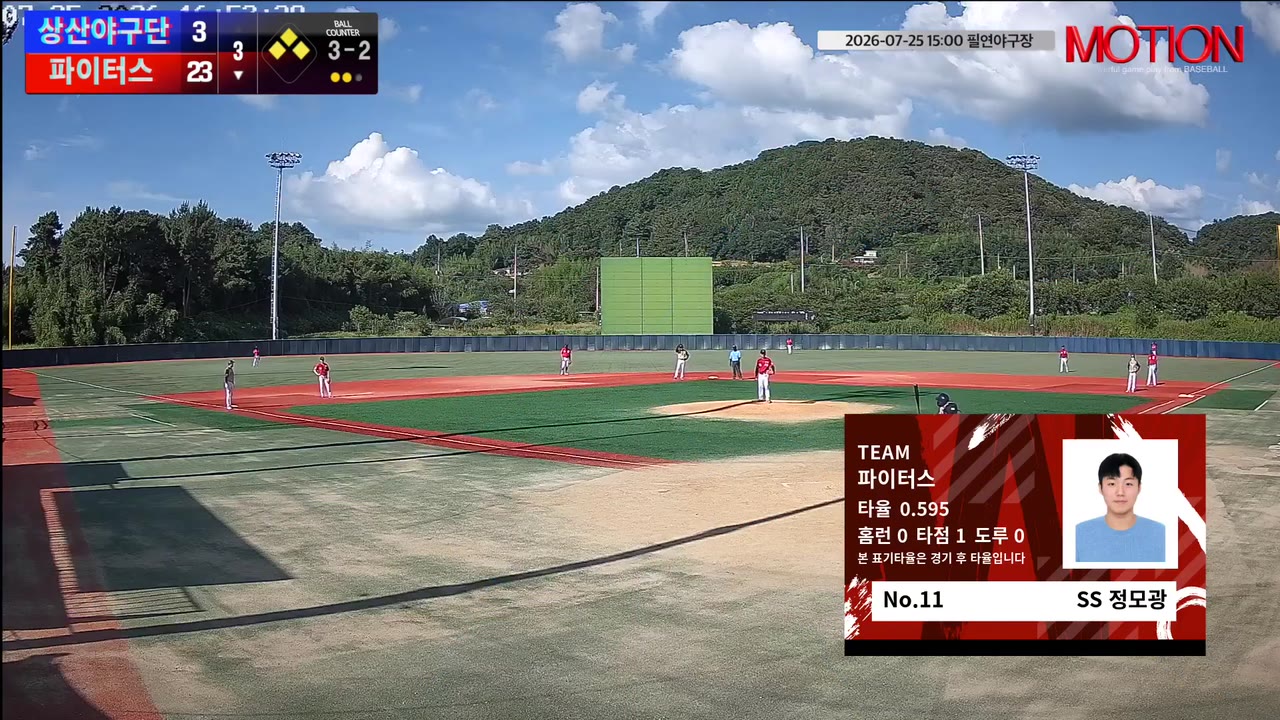 정모광(11번, 파이터스) 1루타 클립 | vs 상산야구단 | 7/25 (필연야구장)