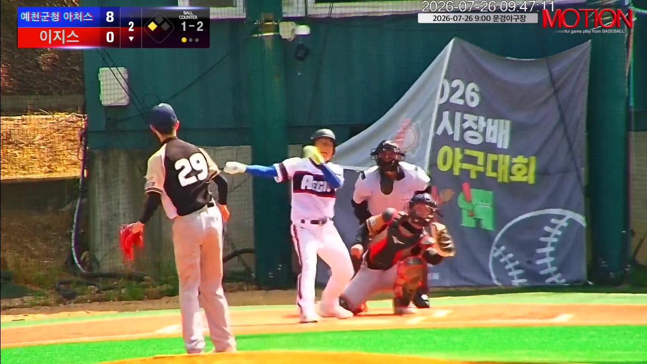 고인현(37번, 이지스) 1루타 클립 | vs 예천군청 아처스 | 7/26 (문경야구장)