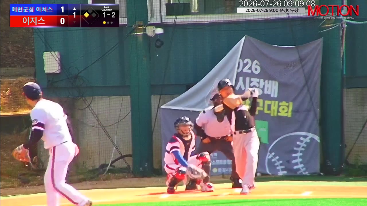 박영호