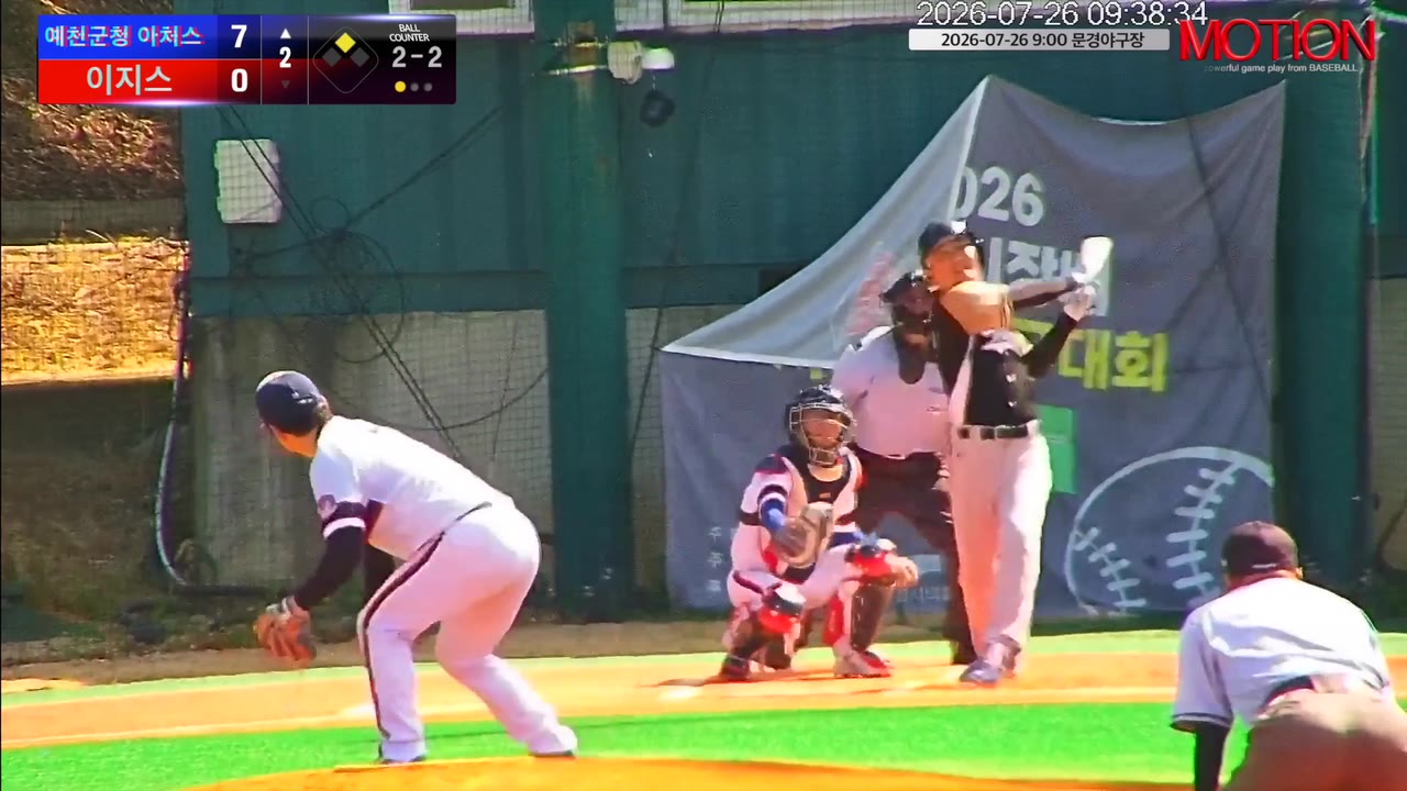 박영호(9번, 예천군청 아처스) 3루타 클립 | vs 이지스 | 7/26 (문경야구장)