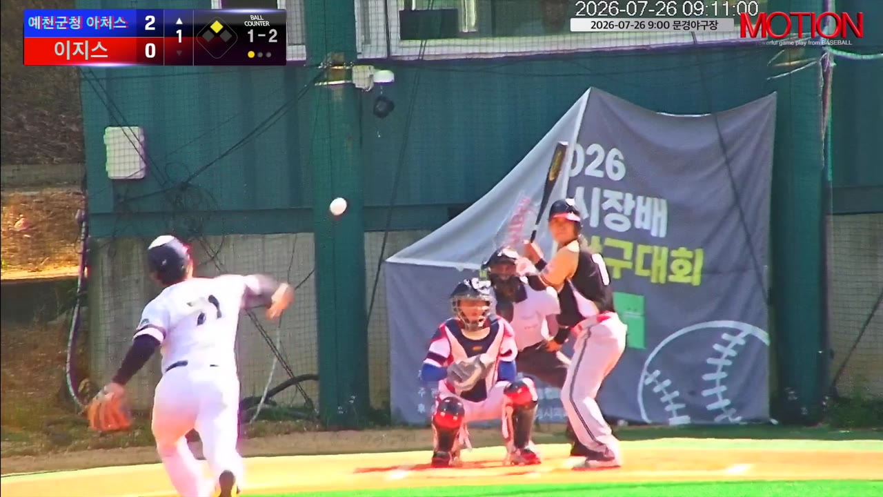 김태호(32번, 예천군청 아처스) 1루타 클립 | vs 이지스 | 7/26 (문경야구장)