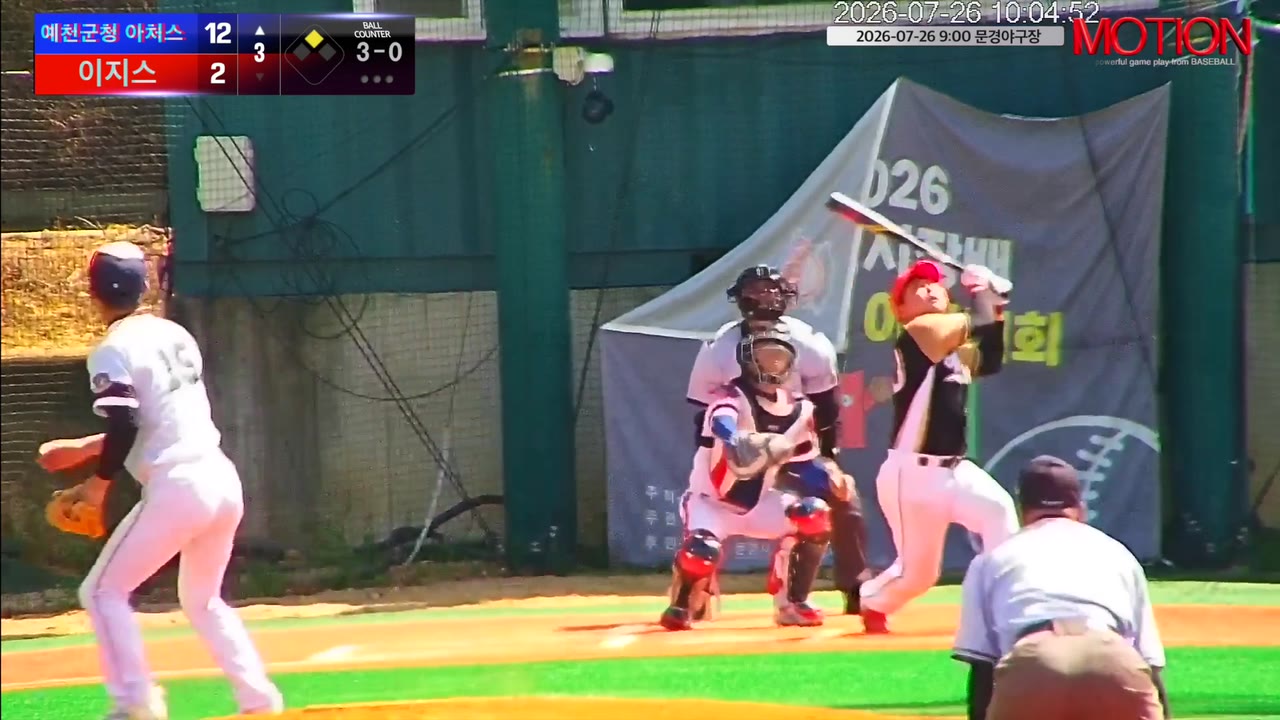 최영인(0번, 예천군청 아처스) 1루타 클립 | vs 이지스 | 7/26 (문경야구장)