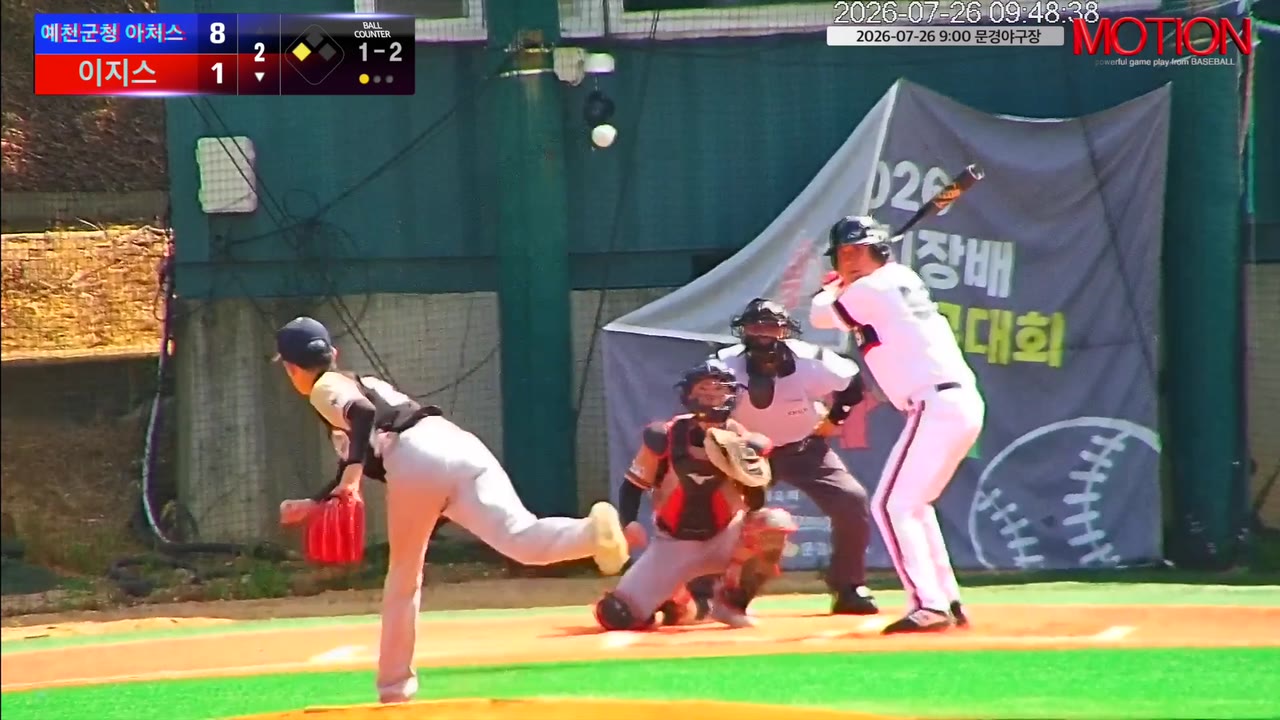 김신식(52번, 이지스) 사구 클립 | vs 예천군청 아처스 | 7/26 (문경야구장)