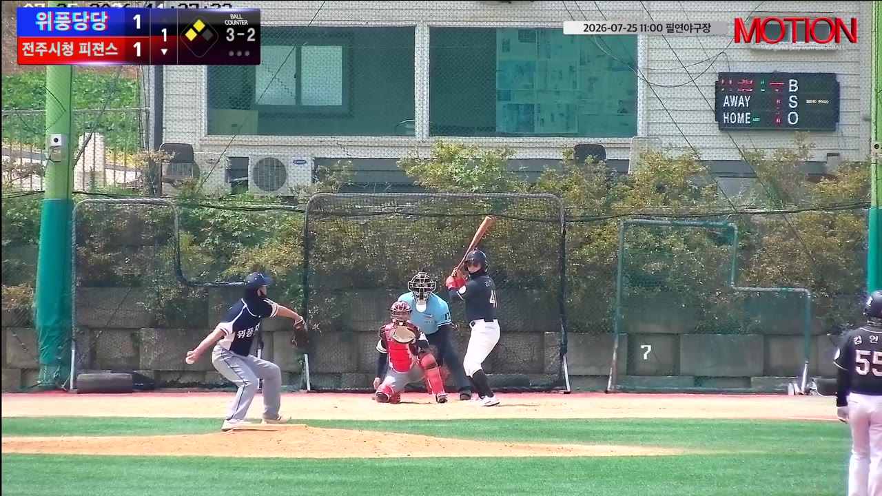 강성곤