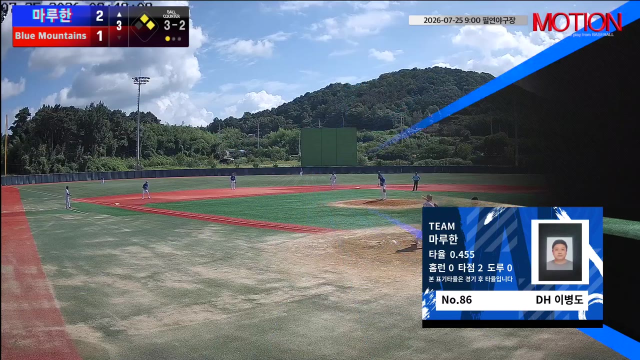 이병도(86번, 마루한) 1루타 클립 | vs Blue Mountains(블루마운틴) | 7/25 (필연야구장)