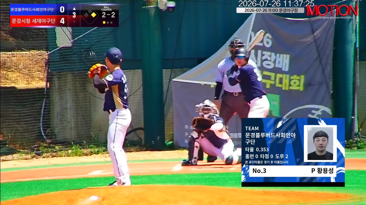 황용성