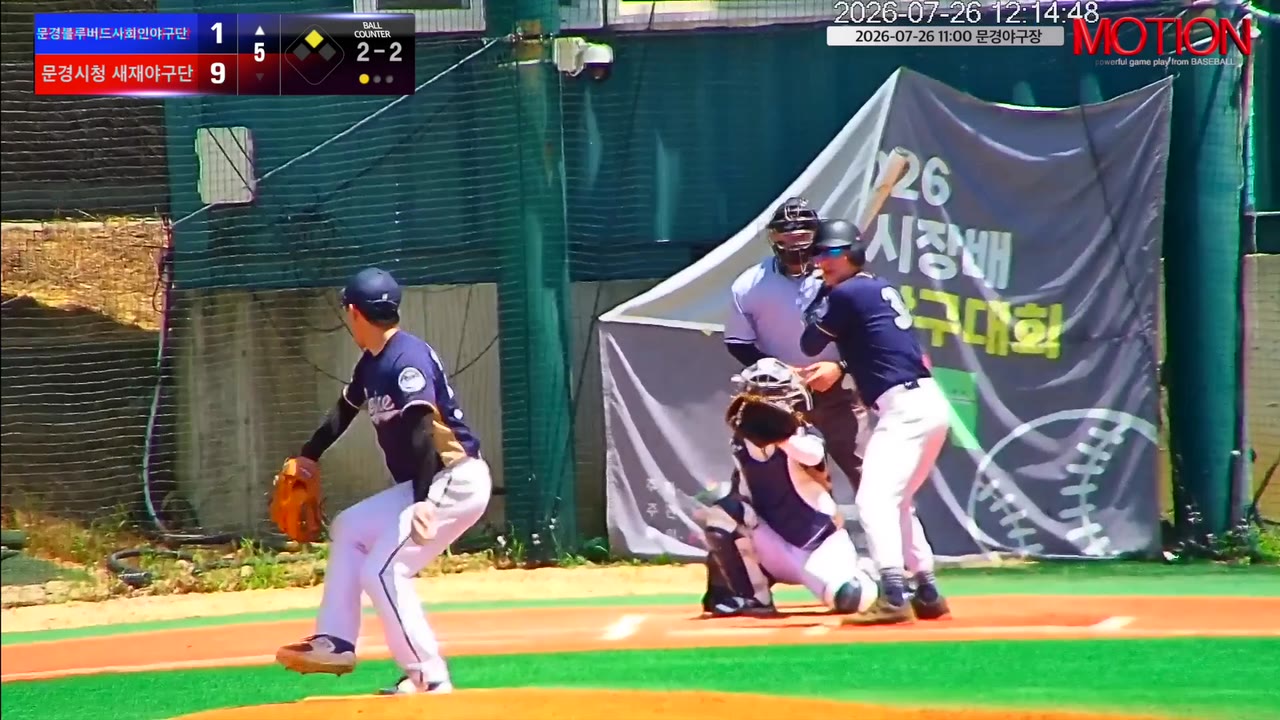황용성(3번, 문경블루버드사회인야구단) 낫아웃 클립 | vs 문경시청 새재야구단 | 7/26 (문경야구장)
