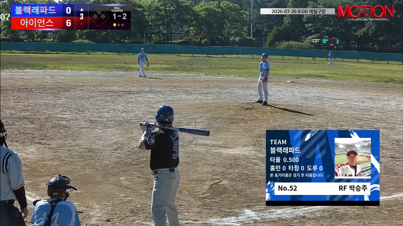 박승주(52번, 블랙래파드) 1루타 클립 | vs 아이언스 | 7/26 (제철구장)