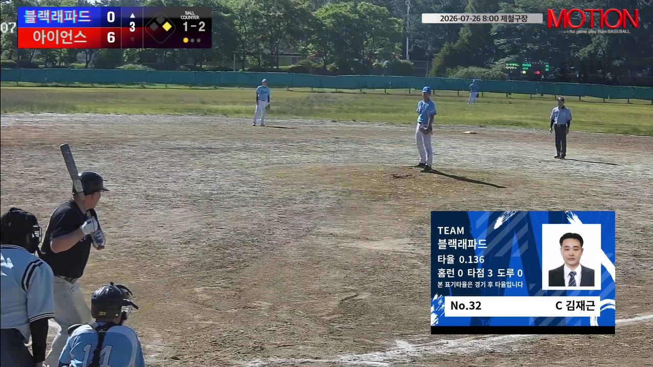 김재근