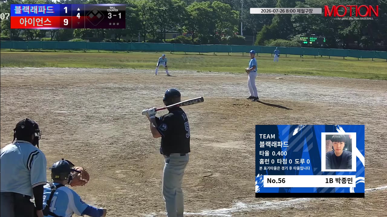 박종민(56번, 블랙래파드) 사구 클립 | vs 아이언스 | 7/26 (제철구장)