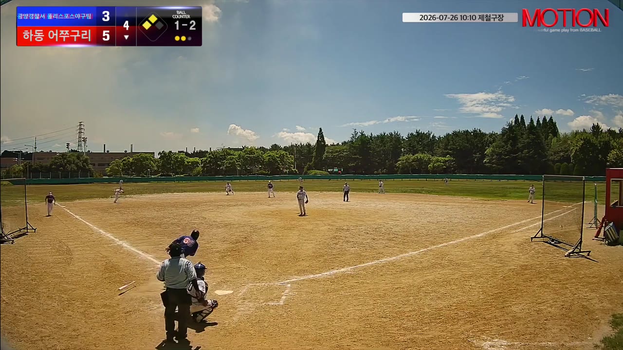 안진한(99번, 하동 어쭈구리) 1루타 클립 | vs 광양경찰서 폴리스포스야구팀 | 7/26 (제철구장)