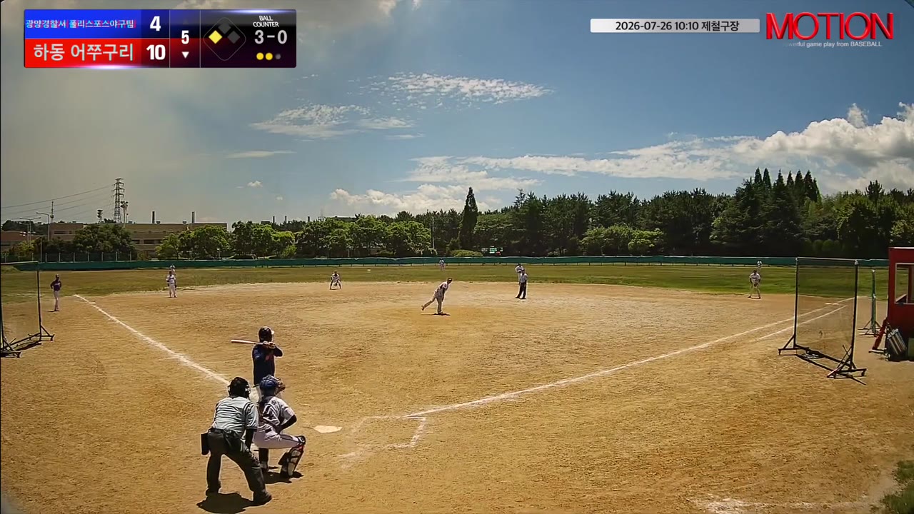 안진한(99번, 하동 어쭈구리) 볼넷 클립 | vs 광양경찰서 폴리스포스야구팀 | 7/26 (제철구장)